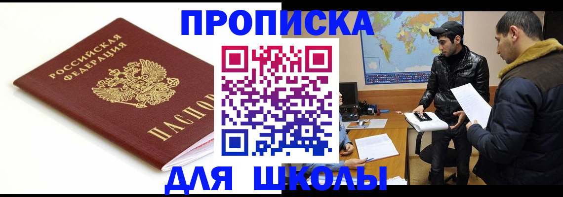 временная регистрация госуслуги в Альметьевске
