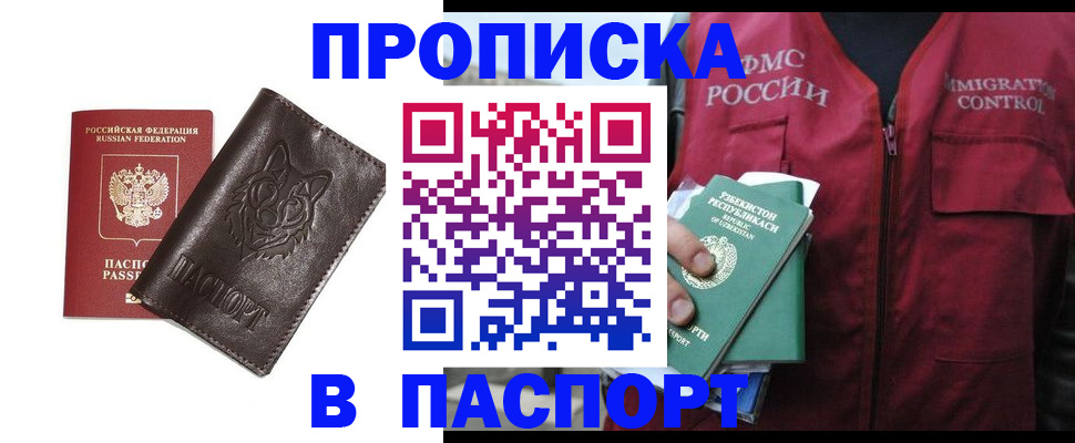найти адрес прописки в Альметьевске