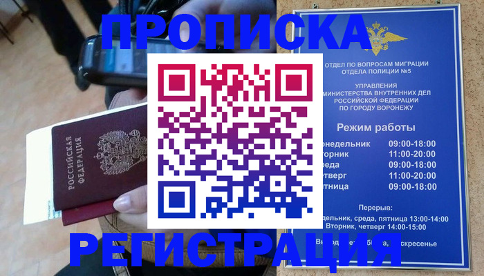 регистрация для школы в Альметьевске