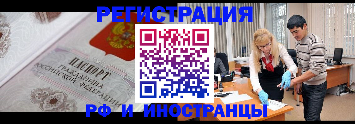 регистрация для школы в Альметьевске